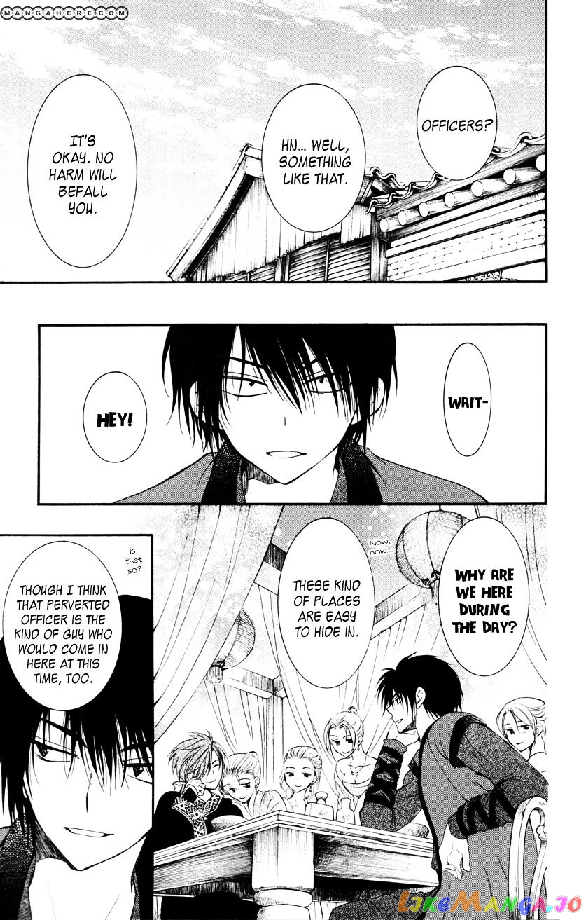 Akatsuki No Yona Chapter 27 image 19